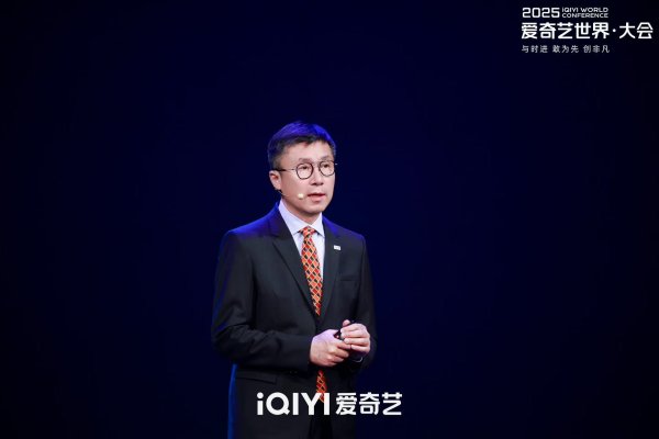 第二证券 短剧冲击、用户倍速、AI颠覆，爱奇艺靠什么破局？